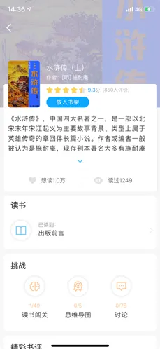 一米阅读如果你
