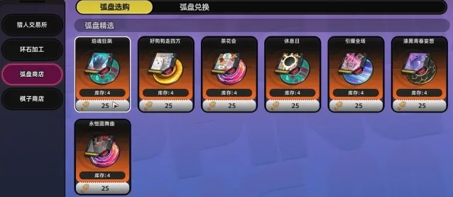 异环三重钥匙获取方法