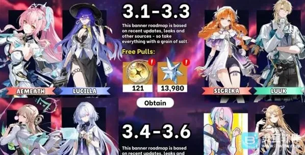 鸣潮3.1至3.3卡池顺序爆料