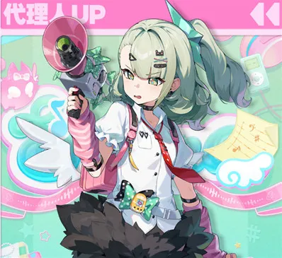 绝区零2.6版本卡池一览