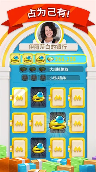 monopoly go好友