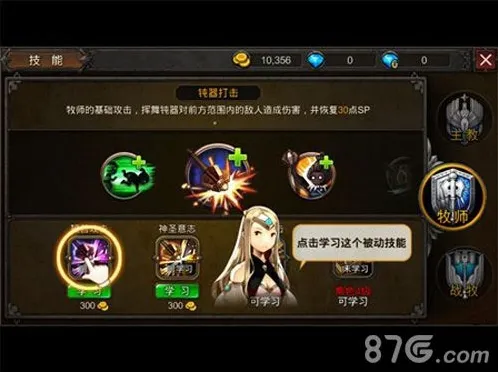 超级地城之光金币