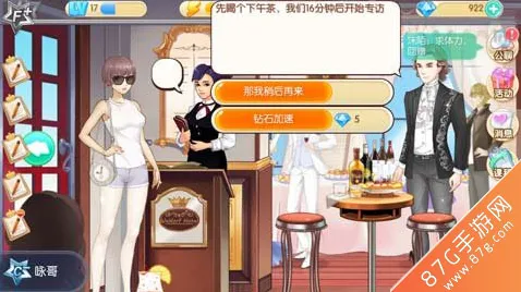 范冰冰魔范学院就可以