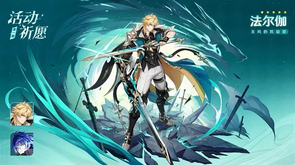 原神月之五祈愿角色一览 月之五复刻角色信息