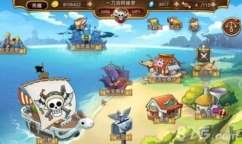 航海王启航小V怎么玩 平民玩家必看攻略