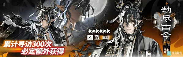 明日方舟新春限定望值得抽吗 新春限定望抽取建议