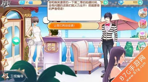 范冰冰魔范学院奇迹