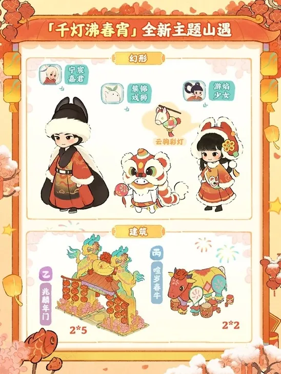 桃源深处有人家水版