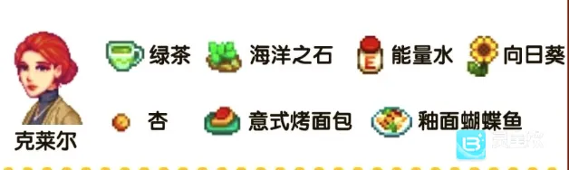 星露谷物语虚空