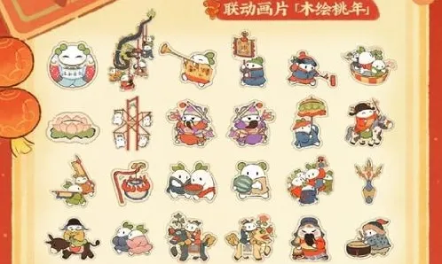 《桃源深处有人家》与《桃花坞木版年画》2月13日正式联动！