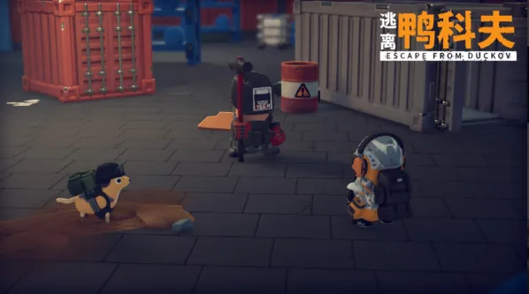 逃离鸭科夫逃离