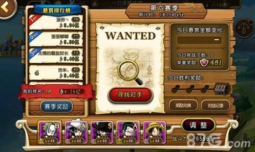 航海王启航艾斯