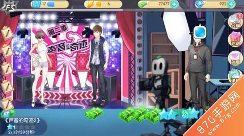 范冰冰魔范学院节目