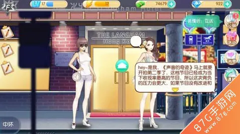 范冰冰魔范学院魔范学院