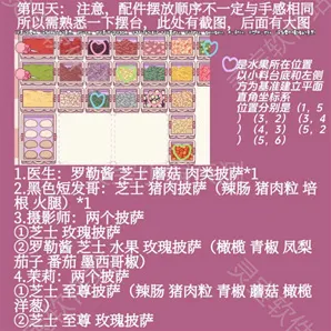 可口的比萨比萨