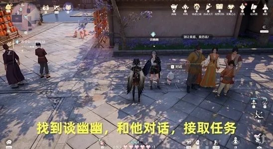 无限暖暖卷中影挑灯窥任务流程攻略