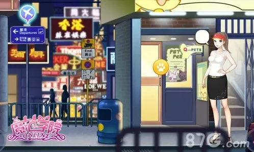 范冰冰魔范学院礼仪课