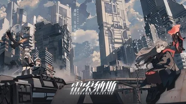 雷索纳斯点燃队阵容怎么搭配-点燃队阵容搭配攻略