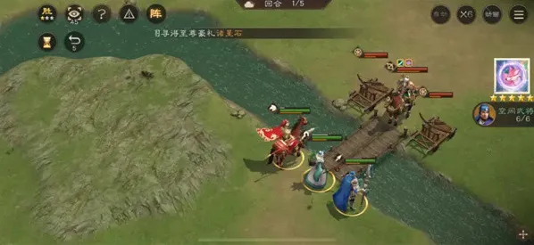 新三国志曹操传幻境