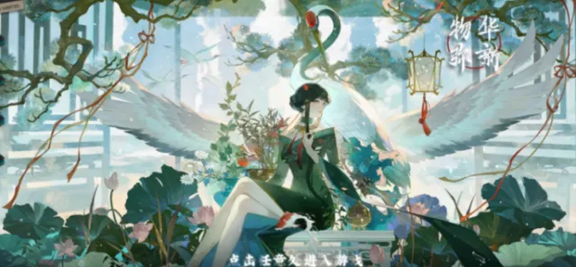 物华弥新抽卡资源怎么获取-物华弥新抽卡资源获取攻略