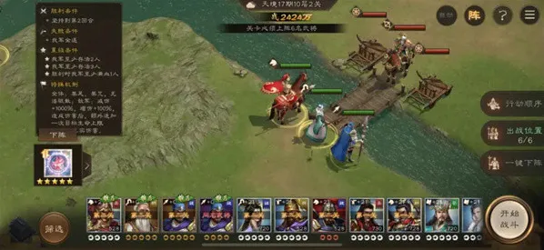 新三国志曹操传南华