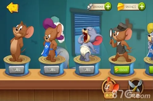 猫和老鼠官方体力