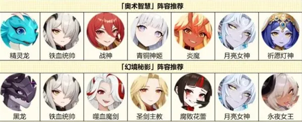 龙魂旅人月亮女神