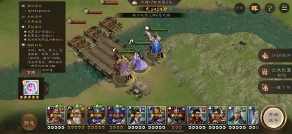 新三国志曹操传我军