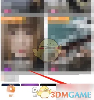 安陌直播改名卡