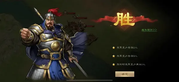 新三国志曹操传玩家