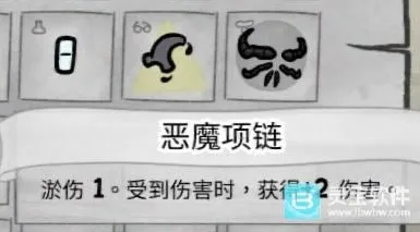 喵喵的结合道具