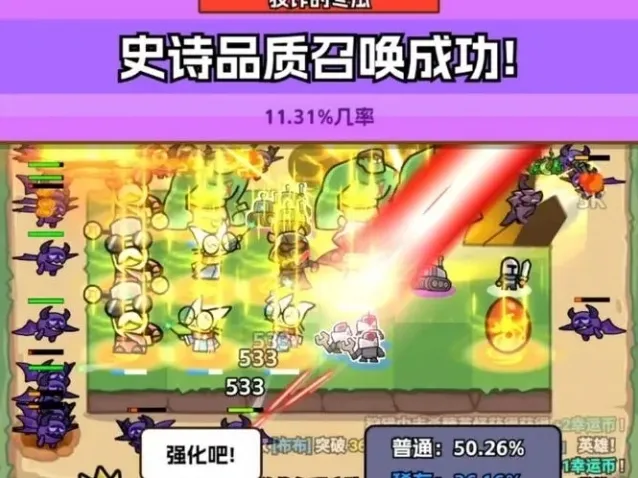 王者对决困难80通关攻略阵容推荐