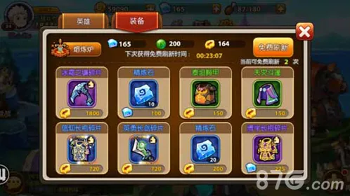 少年魔兽团橙色