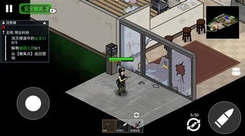 末日三角撤离玩家