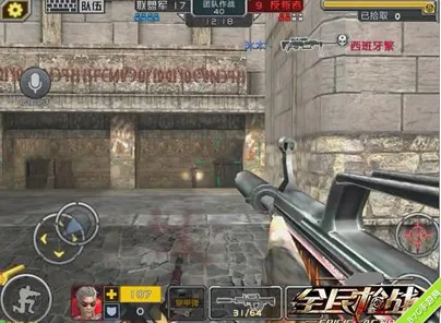 全民枪战黑暗模式