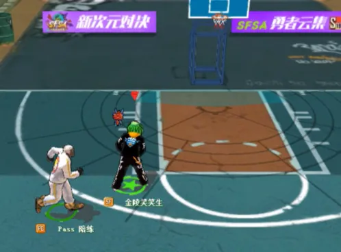 街头篮球比赛