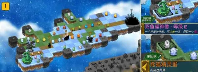 精灵世界种田开启