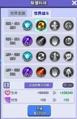 疯狂水世界高战