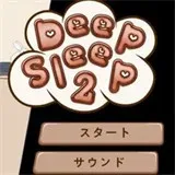 DEEPSLEEP2-1.1