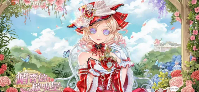 第五人格八周年庆活动有哪些-第五人格八周年庆活动汇总大全