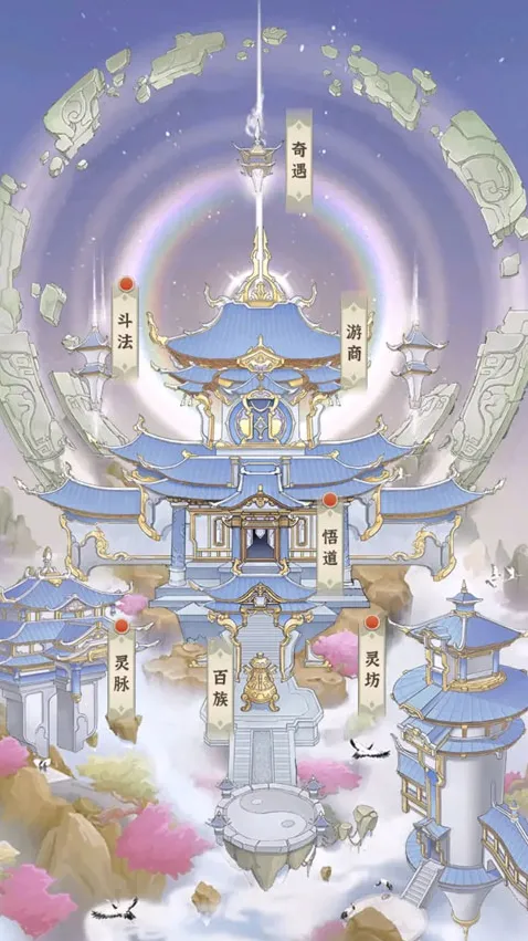 开门就是仙侠世界强化