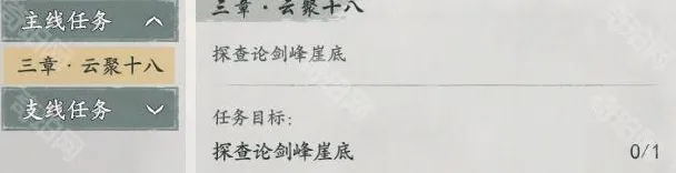 墨剑江湖七星