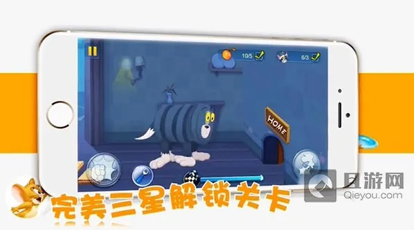 猫和老鼠下载
