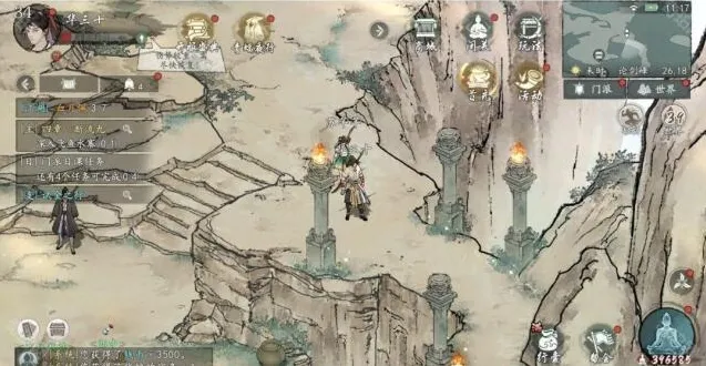 墨剑江湖主线