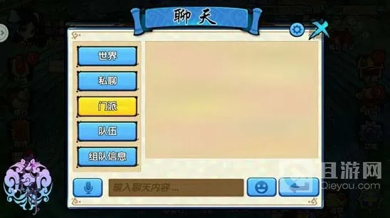 花千骨信息