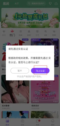 变声吧拍照