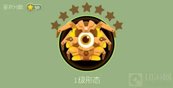 球球大作战战王