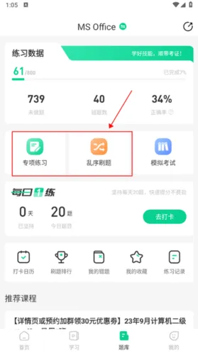 小黑课堂HD小黑课堂