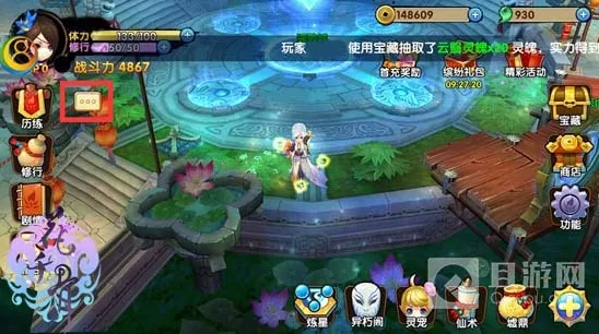 花千骨频道