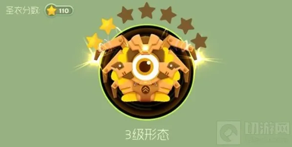 球球大作战材料